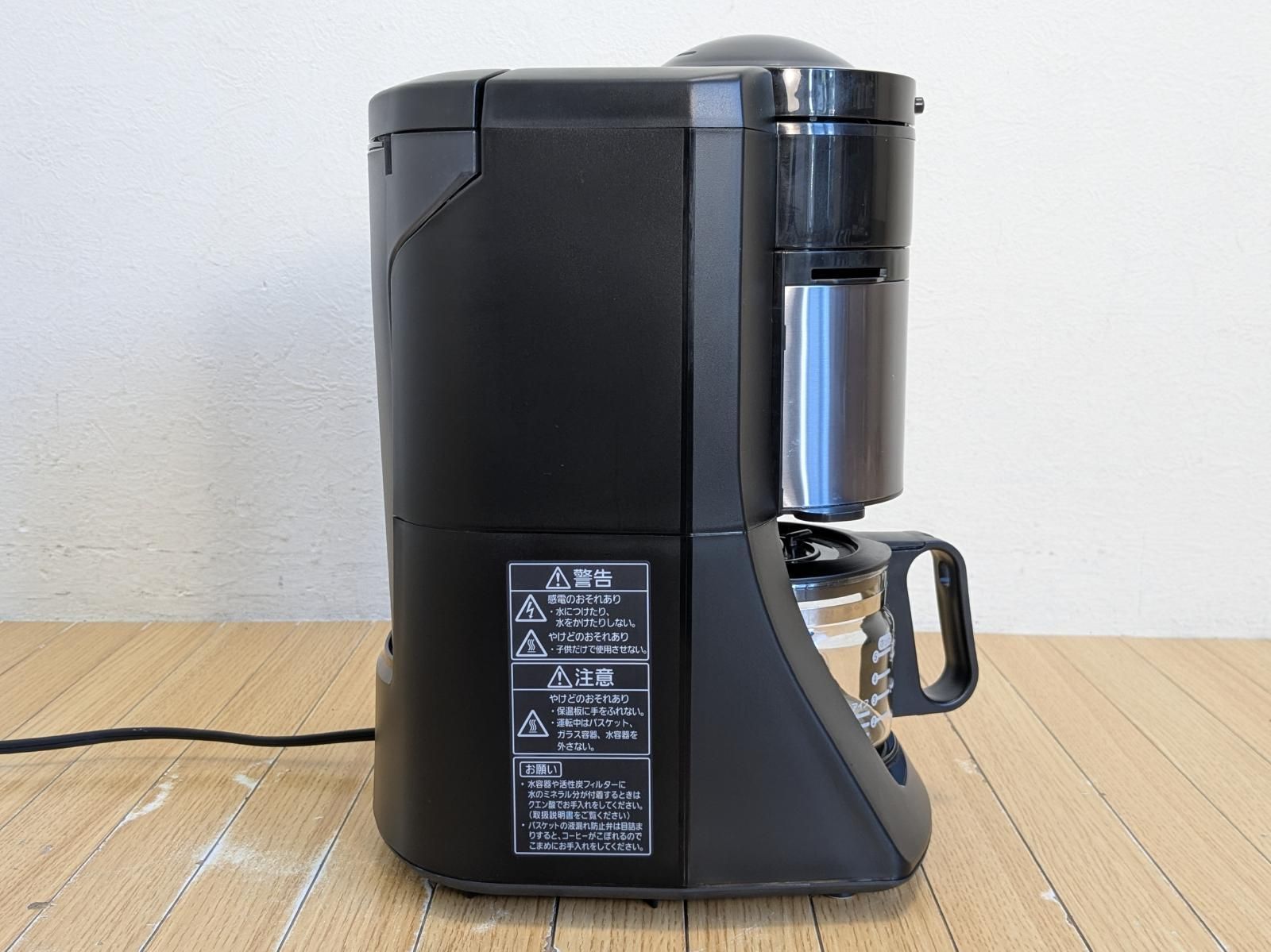 パナソニック 全自動コーヒーメーカー NC-A57 2022年製 - メルカリ