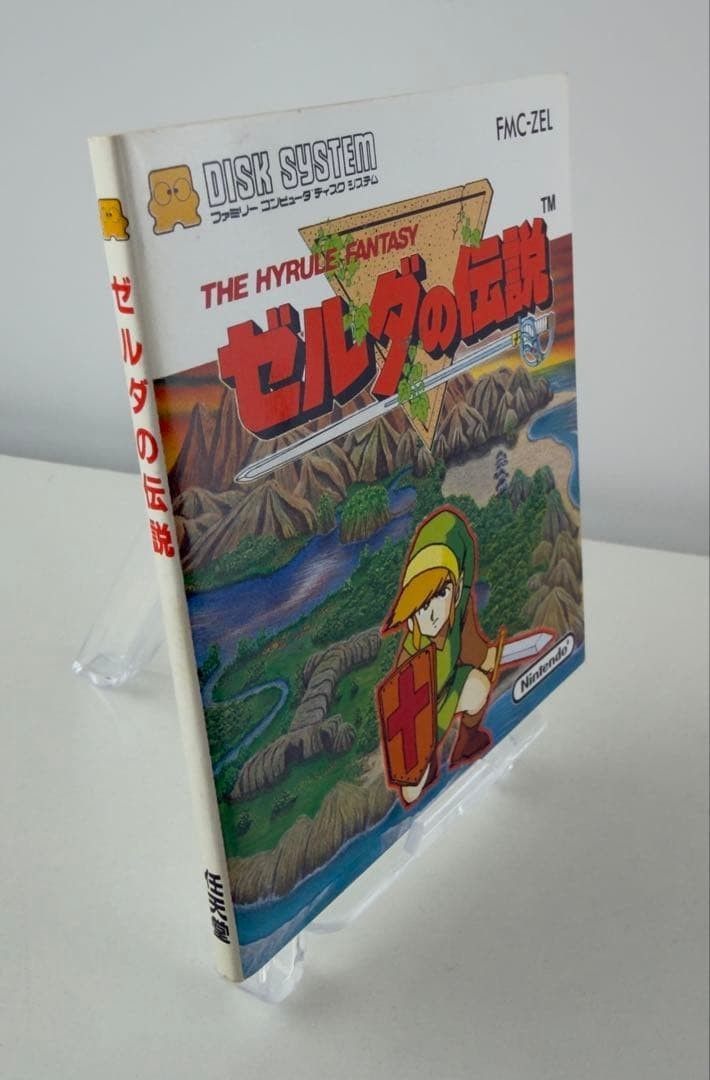 美品 任天堂 ファミコン ディスクシステム ゼルダの伝説 FMC-ZEL 箱説