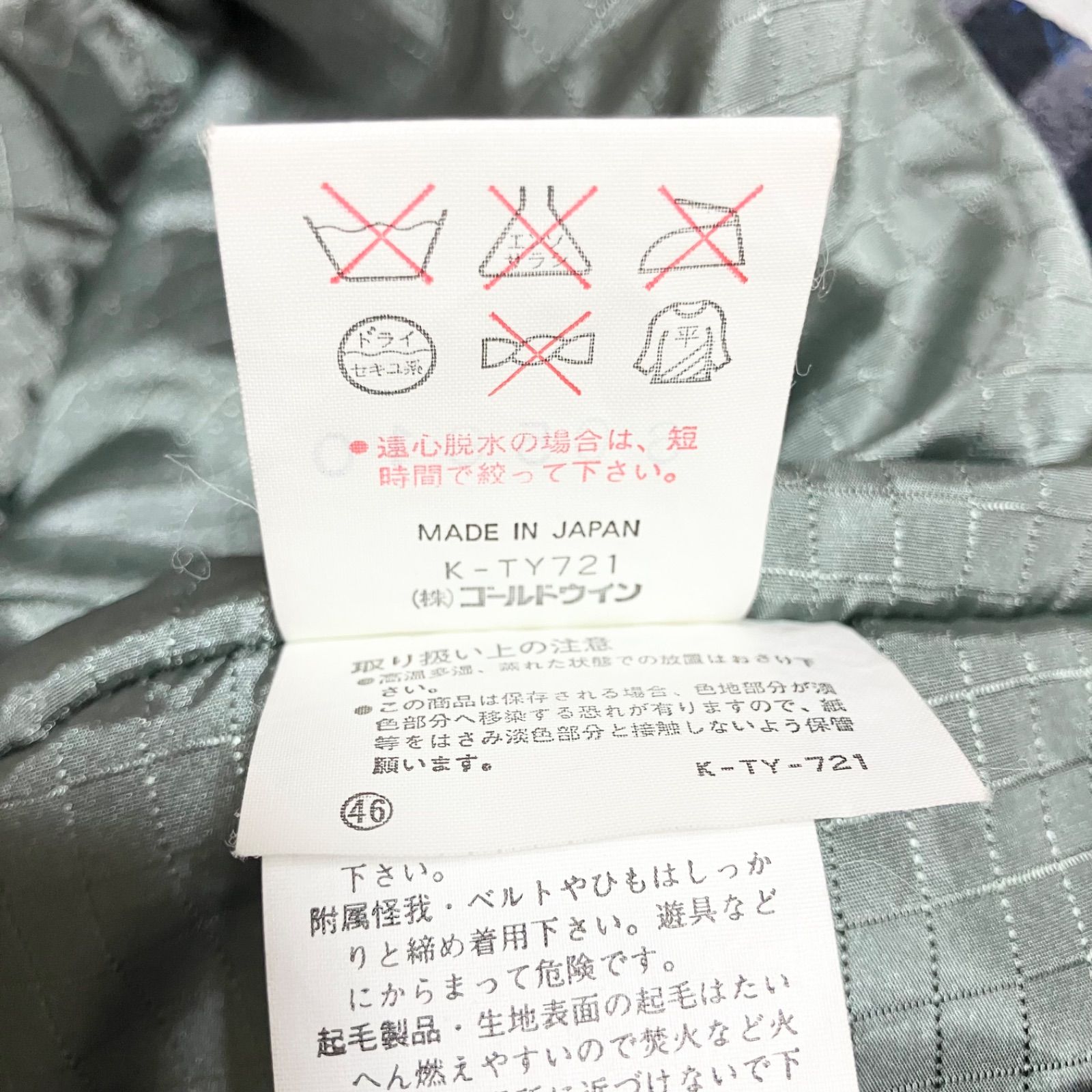 超希少】エレッセ スロベニア代表 スキーウェア セットアップ レトロ L