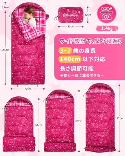 KingCamp 寝袋 ワイド 封筒型 フランネル生地 大人用 シュラフ ワイド