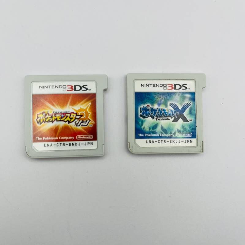ポケットモンスター サン・X 3DS ソフト 2本セット 動作確認済み