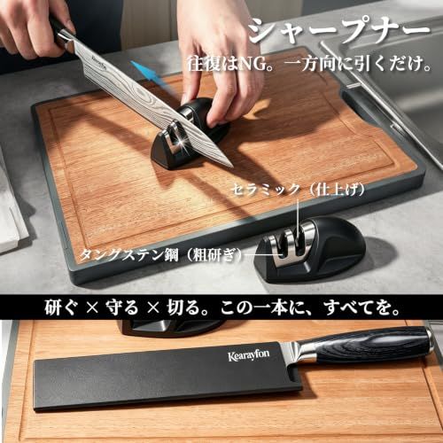 包丁 牛刀 200mm 高炭素ステンレス 鞘付き シャープナー付き