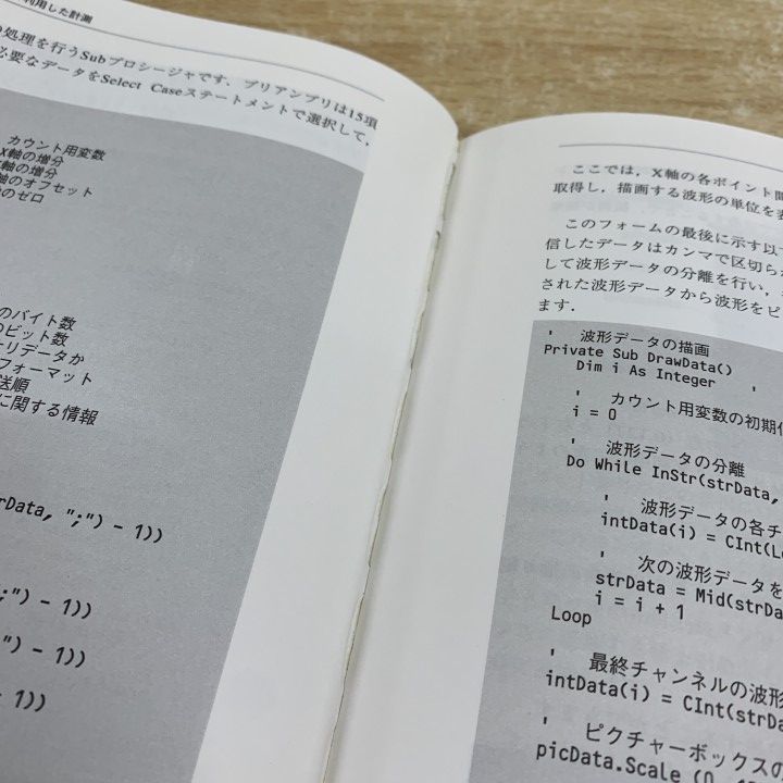 △01)【1点限り!】プログラミング関連本 まとめ売り10冊セット/PC