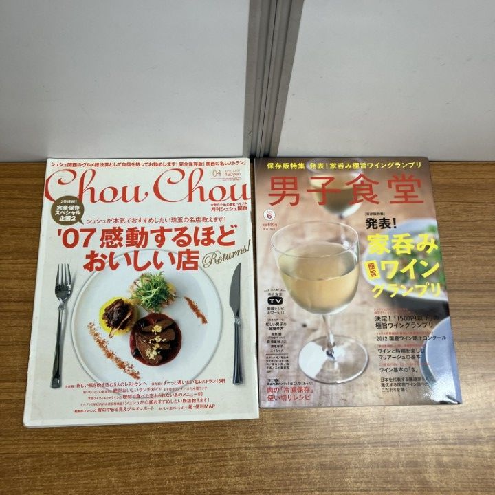 □01)【1点限り!】料理本などまとめ売り約30冊大量セット/レシピ