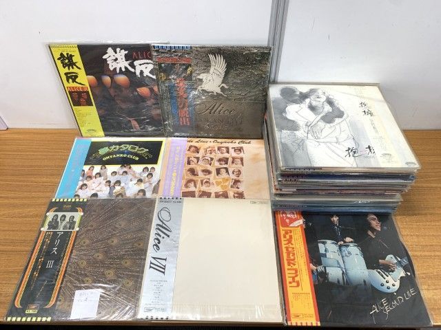 アリス アナログレコード　まとめ売り‼️ □01)【1点限り!】邦楽などレコード/まとめ売り約45点大量セット