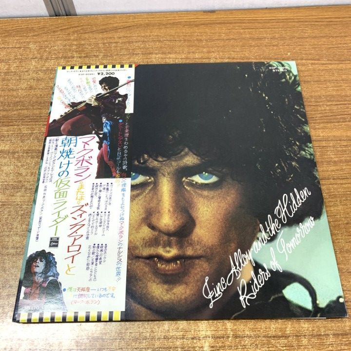 △01)【1点限り!】【帯付き】マーク・ボラン&T.レックス/Zinc Alloy
