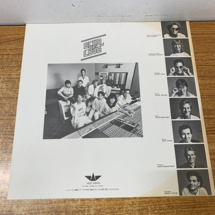 レア帯付き美品　紙風船　ECHO OF LOVE レコード　LP AOR △01)【1点限り!】【帯付き】紙風船/Echo Of Love/LPレコード/国内盤