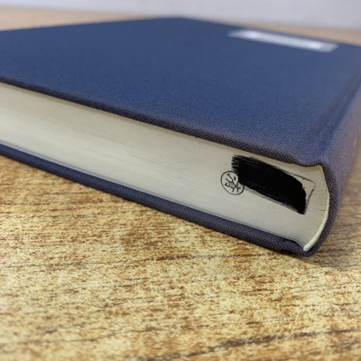 △01)【1点限り!】【除籍本】不動信仰 民衆宗教史叢書 第25巻/田中久夫