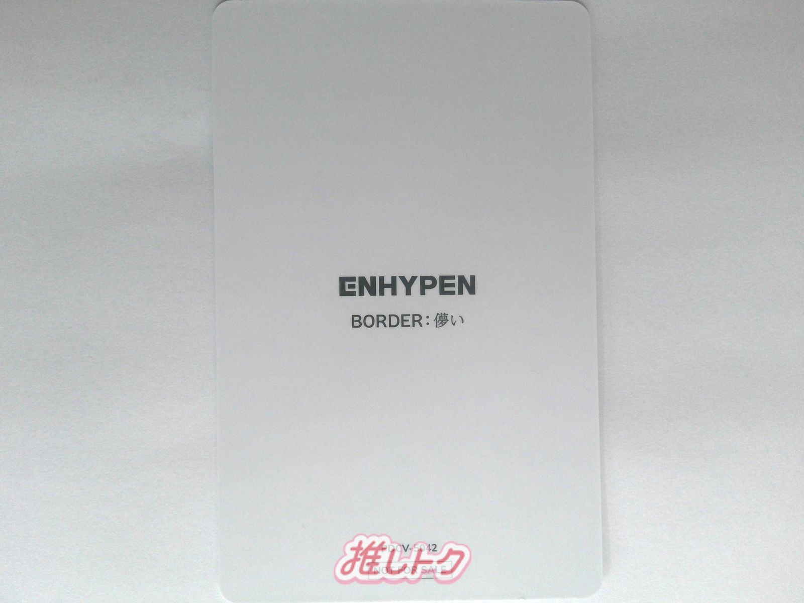 ENHYPEN NI-KI トレカ BORDER : 儚い ソロジャケット盤 ニキ - メルカリ