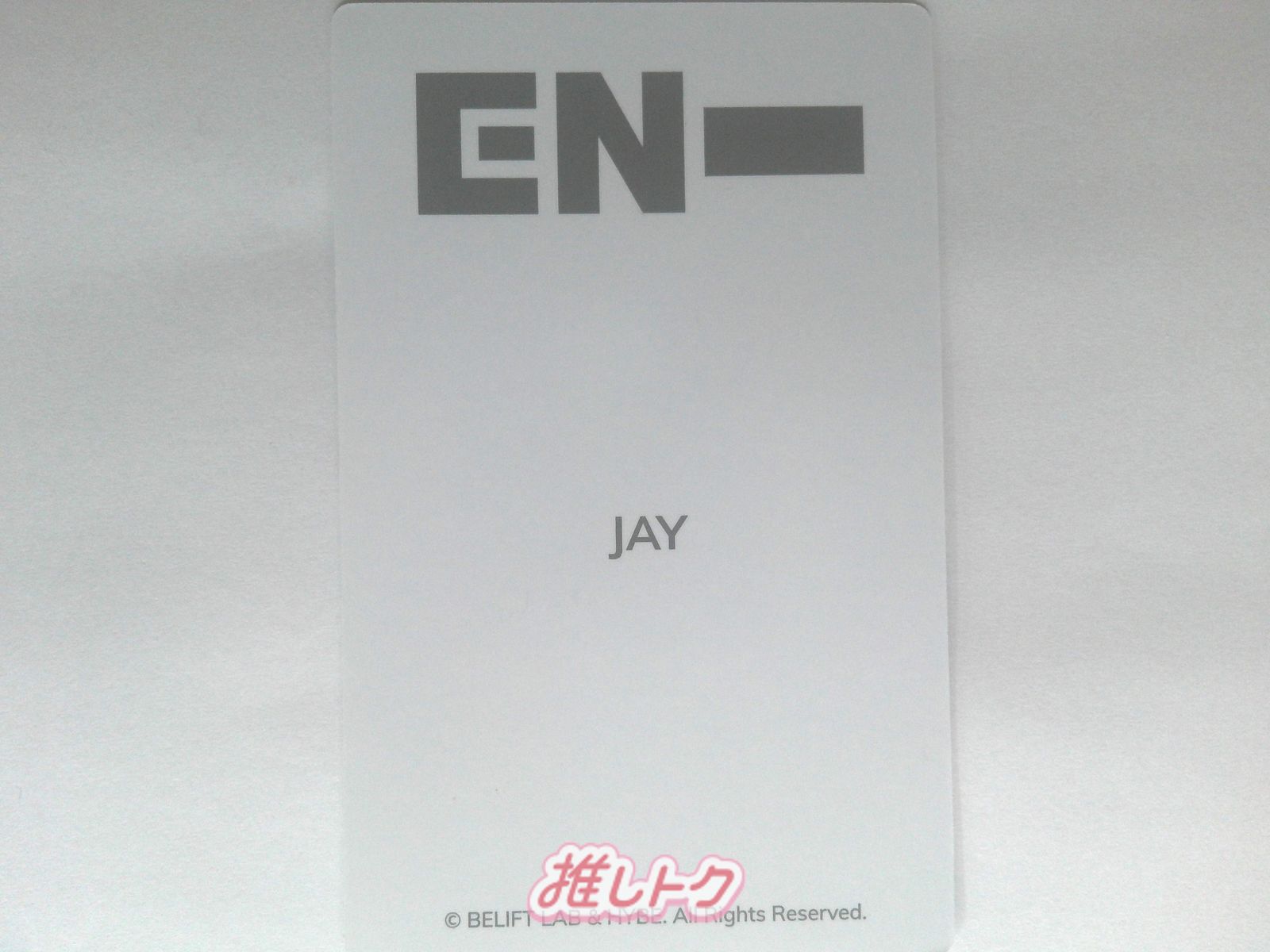 ENHYPEN JAY トレカ OFFICIAL LIGHT STICK VER.2 付属特典 ジェイ