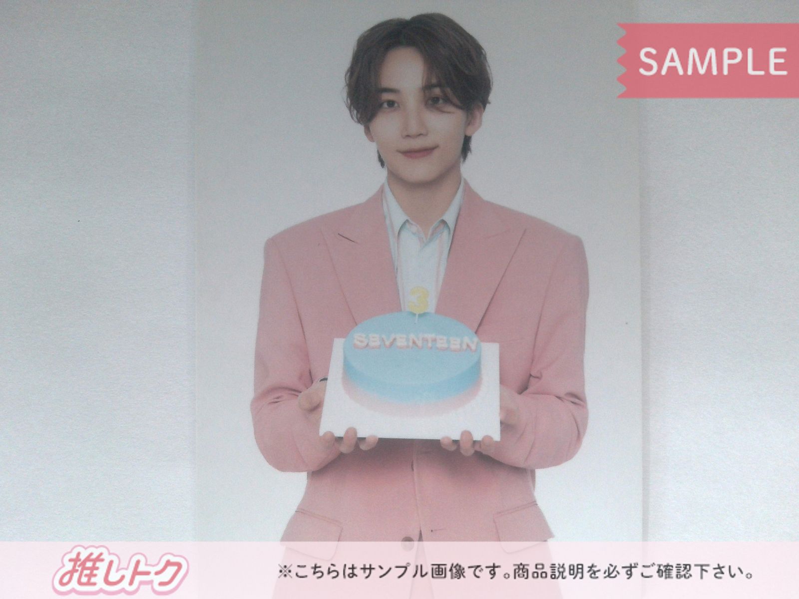 SEVENTEEN JEONGHAN トレカ 2021 JAPAN SPECIAL FANMEETING 'HARE