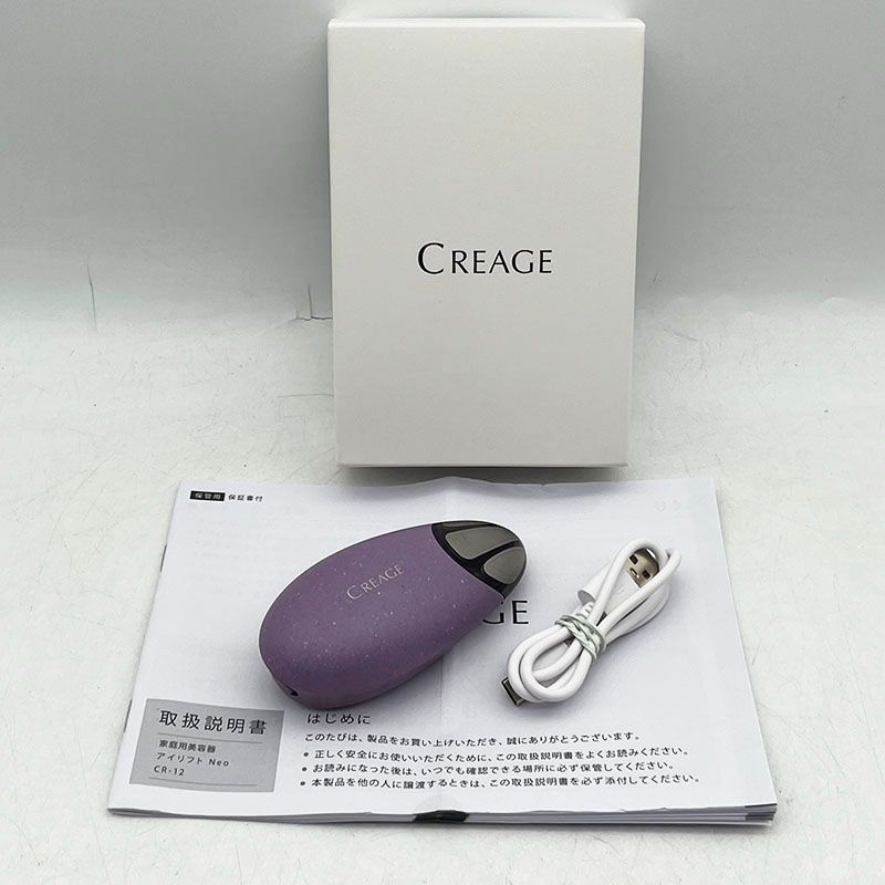 中古美品 YA-MAN ヤーマン CREAGE クリアージュアイリフトNeo CR-12V