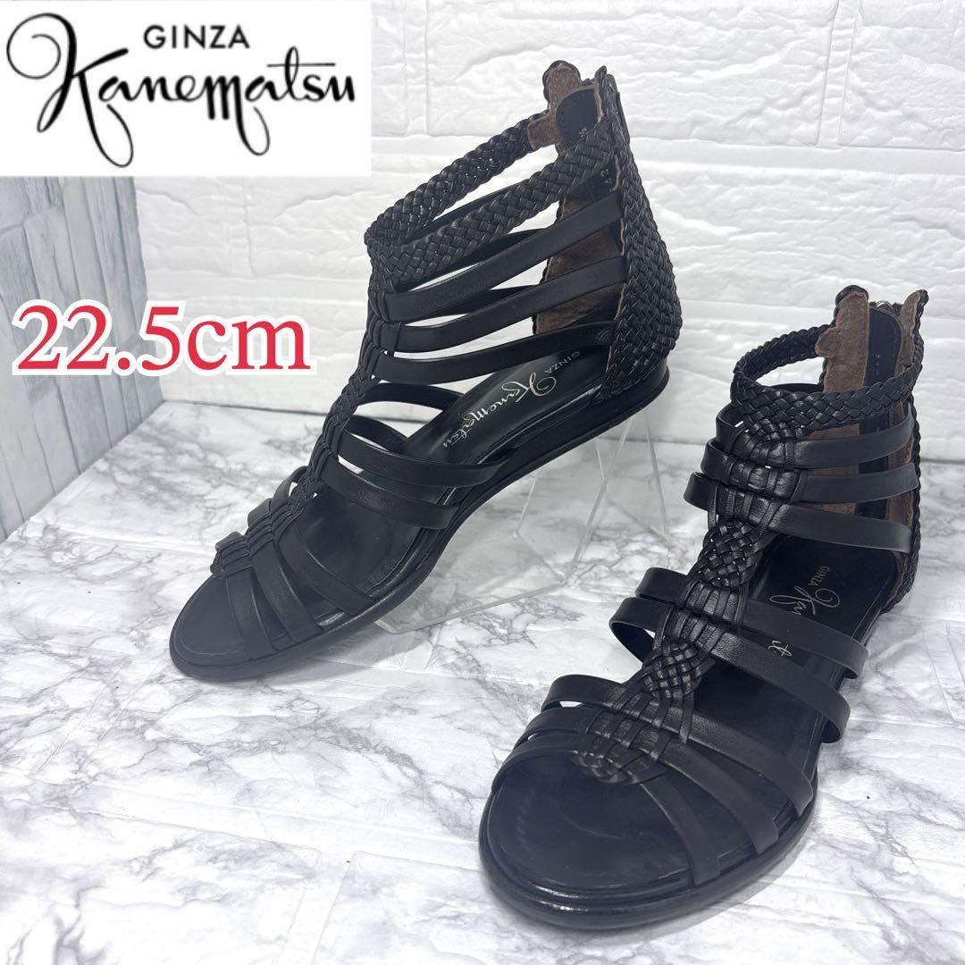 ✨美品✨銀座かねまつ グラディエーター サンダル ダークブラウン 22.5