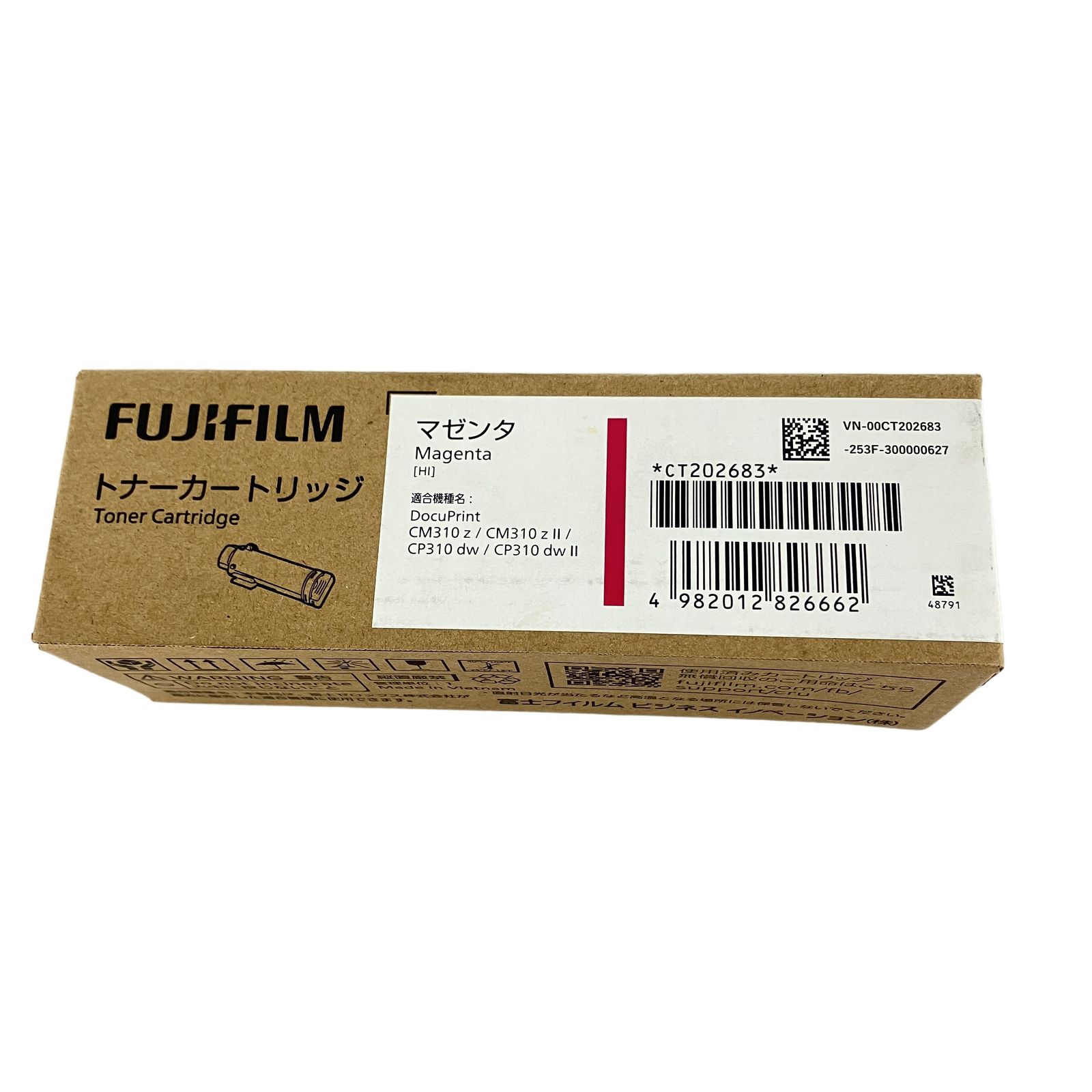 FUJIFILM CT202683 トナーカートリッジ マゼンタ HI 未使用 未開封