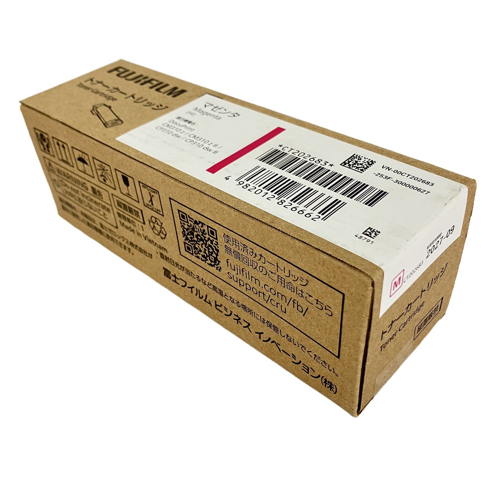 CDF トナー3本まとめ売り G88 1本 G71 2本未開封品 FUJIFILM CT202683 トナーカートリッジ マゼンタ HI 未使用 未開封