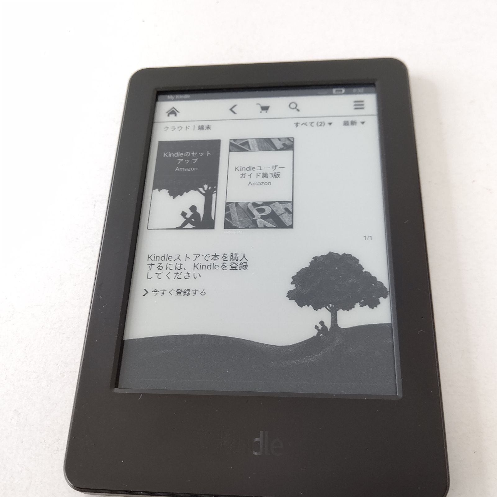 極美品 アマゾン キンドル 第7世代 電子書籍リーダー タブレット 本