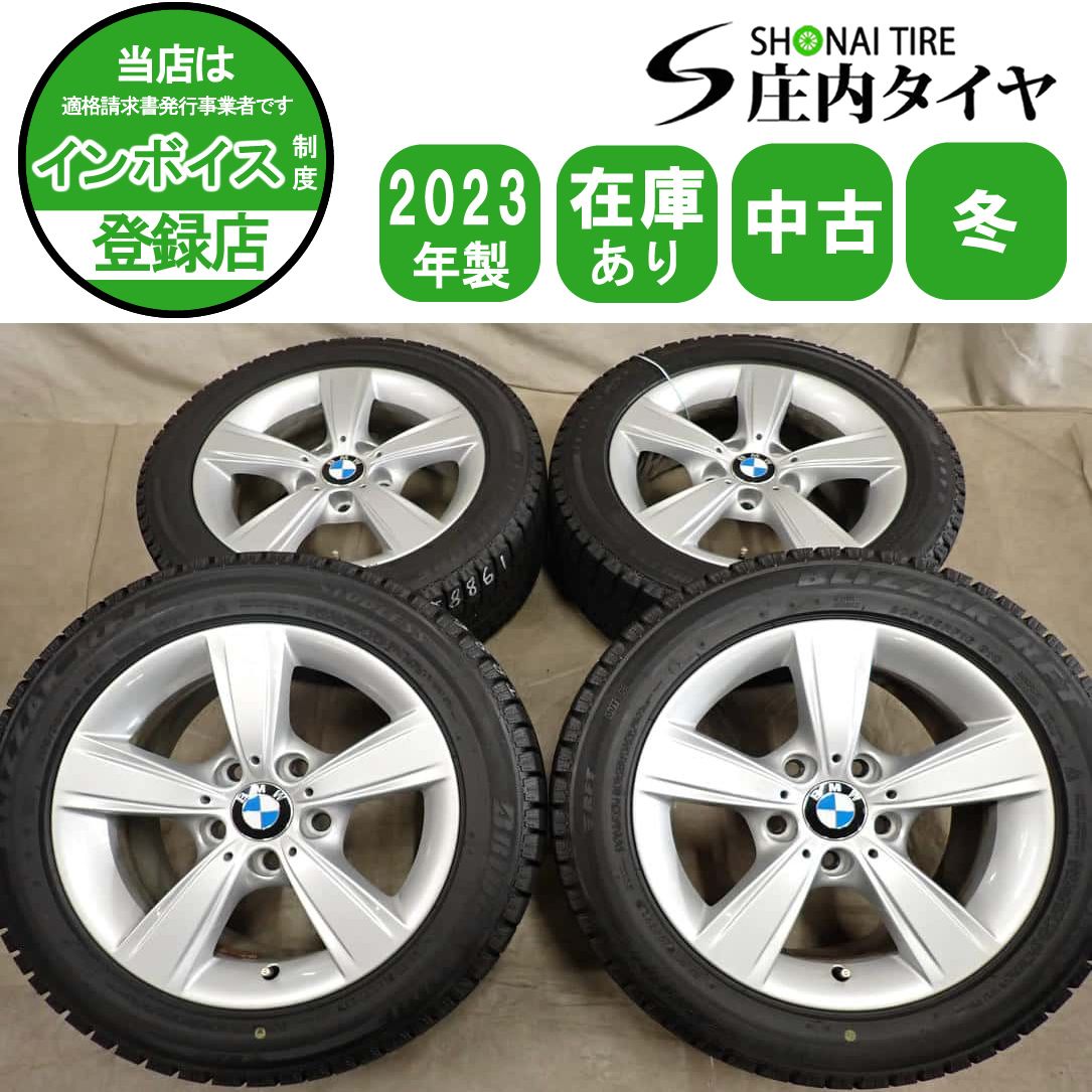 冬4本SET 会社宛 送料無料 205/55RF16×7J 91Q ブリヂストン ブリザック RFT ランフラット 2023年製 BMW 純正アルミ ノーマル戻し NO,I8861