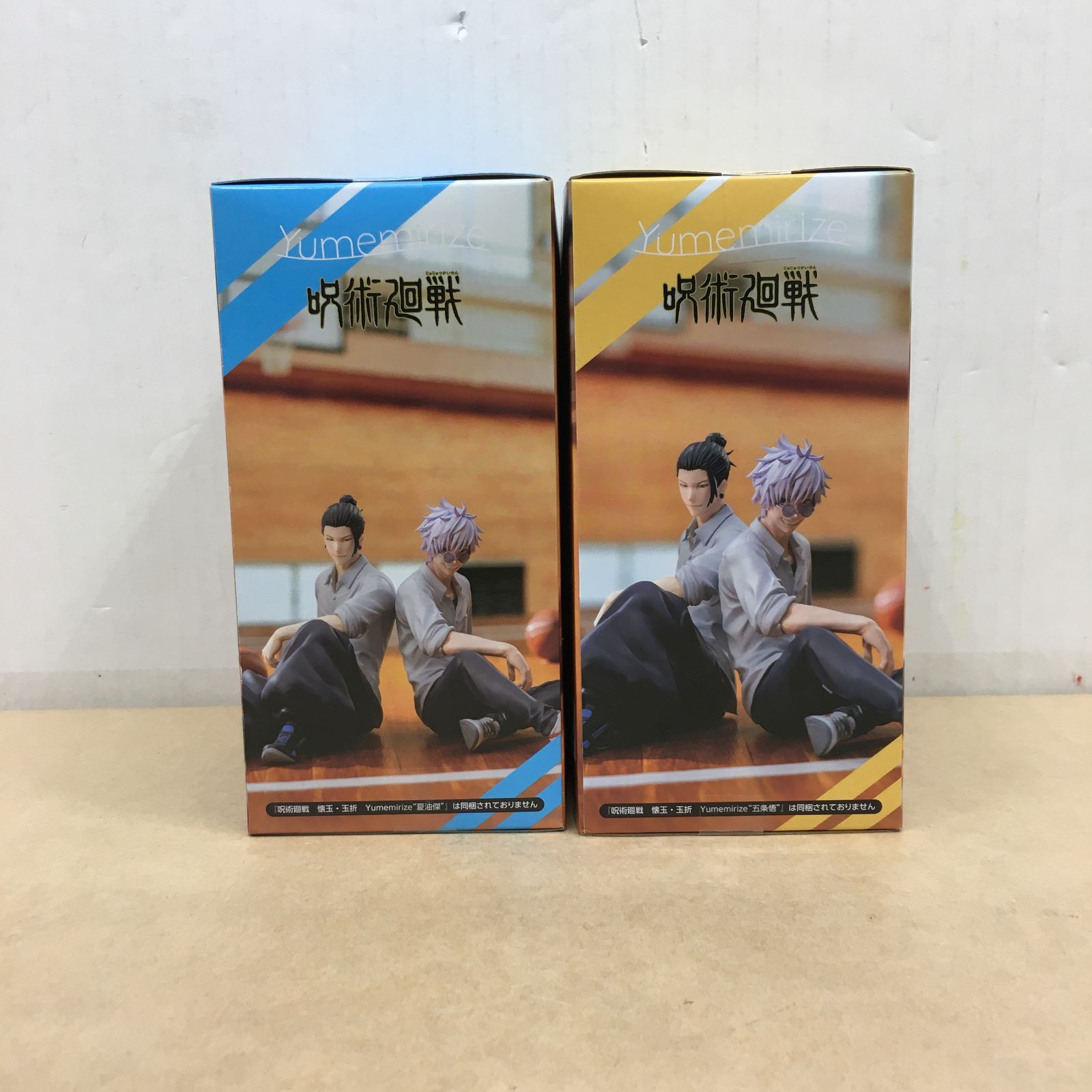 未開封 呪術廻戦 懐玉・玉折 Yumemirize 五条悟 夏油傑 フィギュア