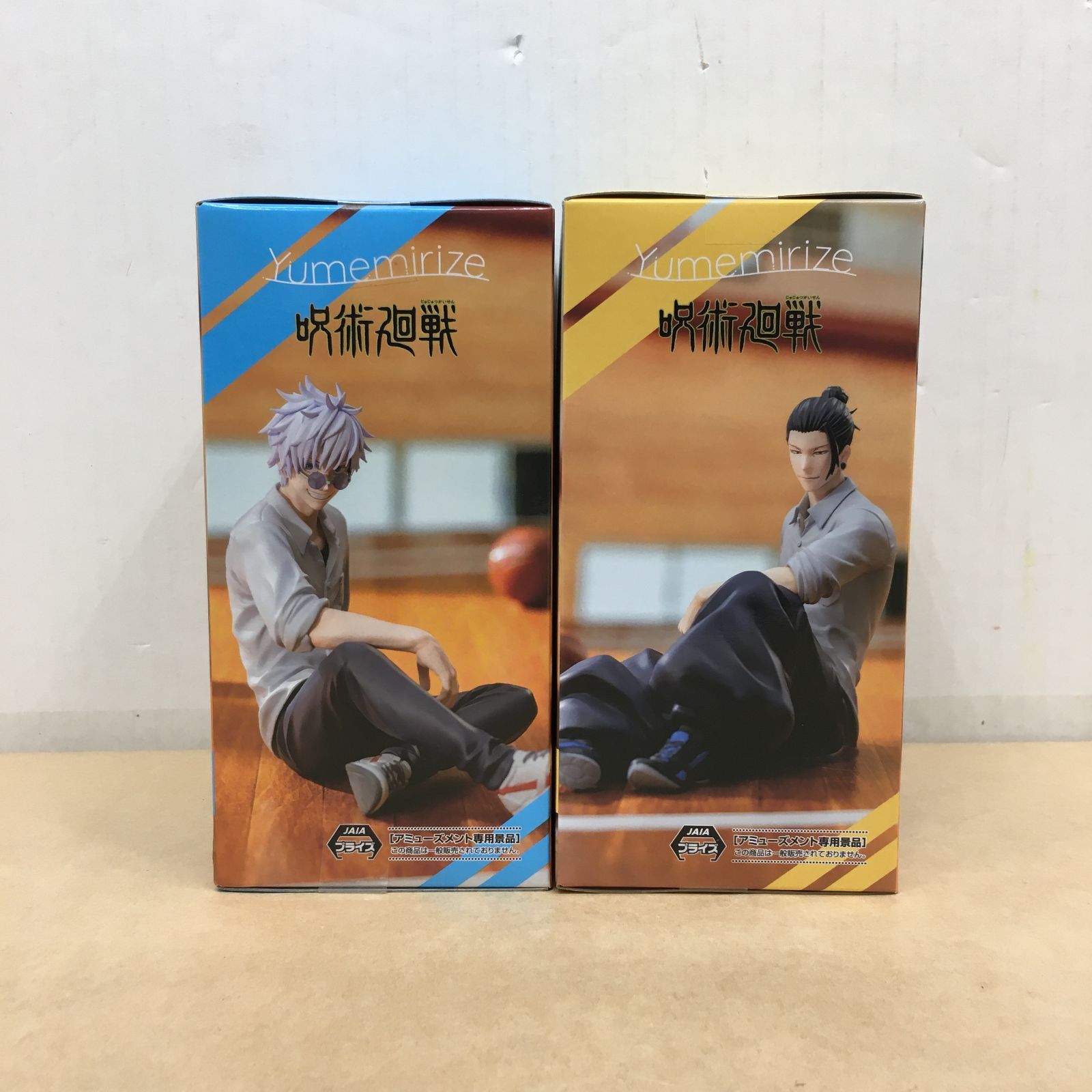 未開封 呪術廻戦 懐玉・玉折 Yumemirize 五条悟 夏油傑 フィギュア