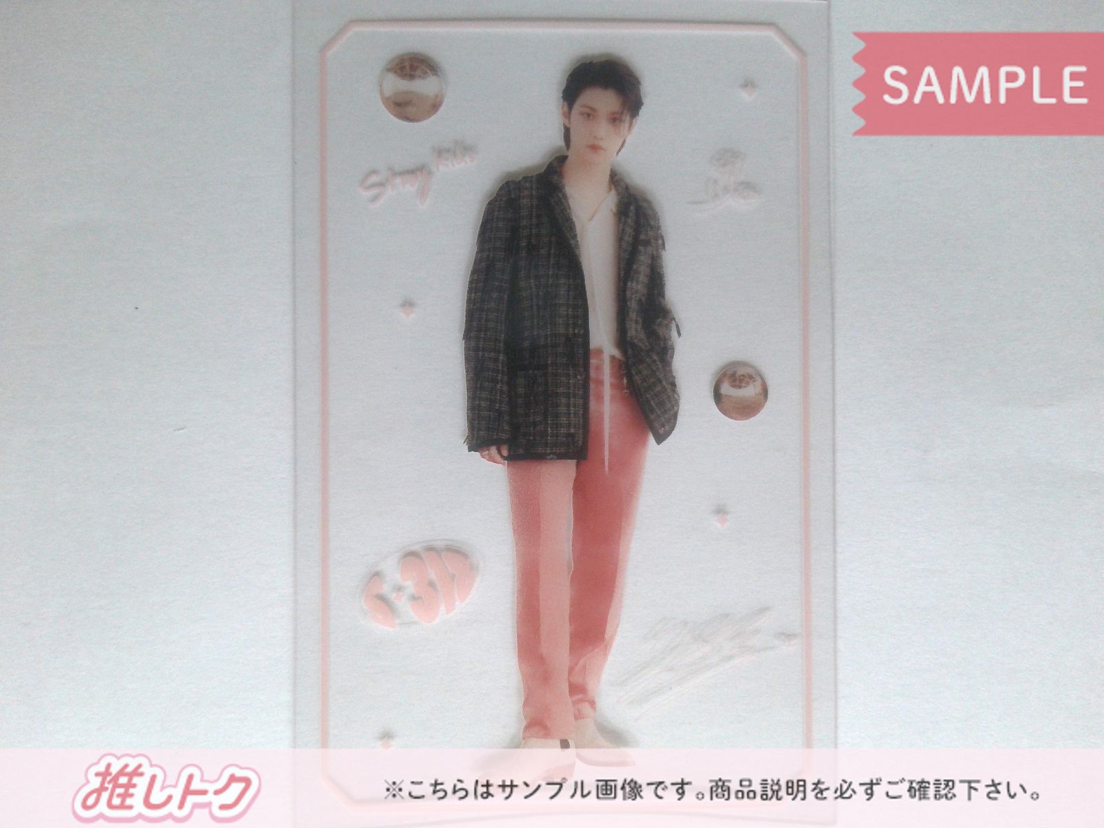 Stray Kids FELIX トレカ JAPAN SEASON'S GREETINGS 2023 'S-318' 封入
