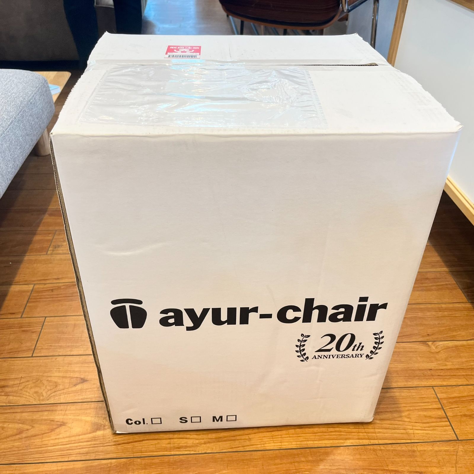 未使用品 ayur-chair アーユルチェア ブラック チェア スツール M