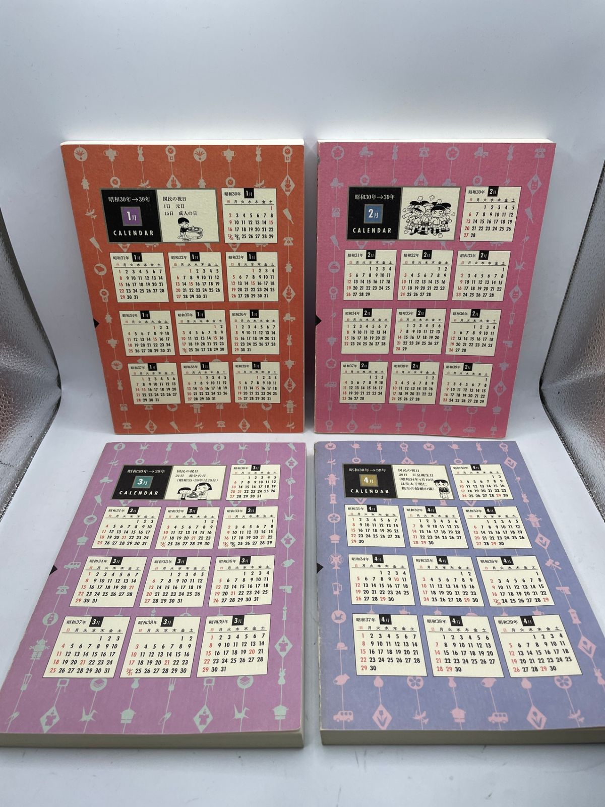 全巻初版・栞付】 特選三丁目の夕日・12か月 全1~12巻 西岸良平 小学館