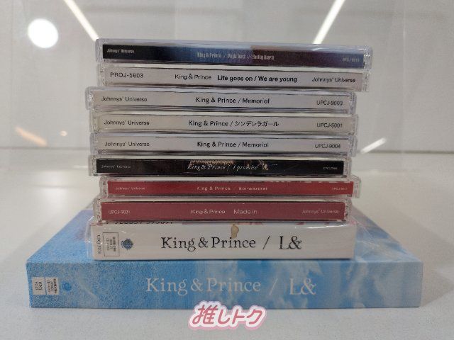 ジャニーズ 10点以上 ディスク系セット 10点 King＆prince 未開封CD
