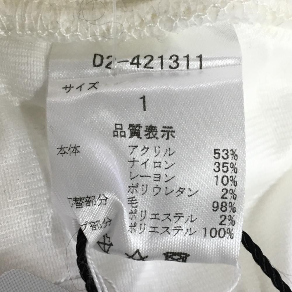 新品】ダンスウィズドラゴン スカート 白×ライトブルー サイドニット