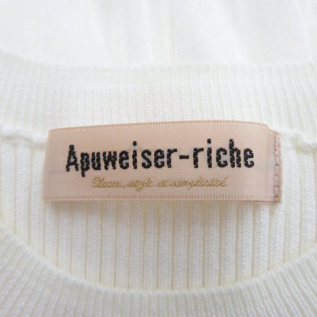 アプワイザーリッシェ Apuweiser-riche ニット カットソー 2 オフ