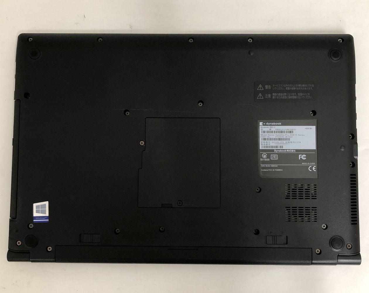TOSHIBA dynabook B65/J Core i3-8世代 SSD - メルカリ