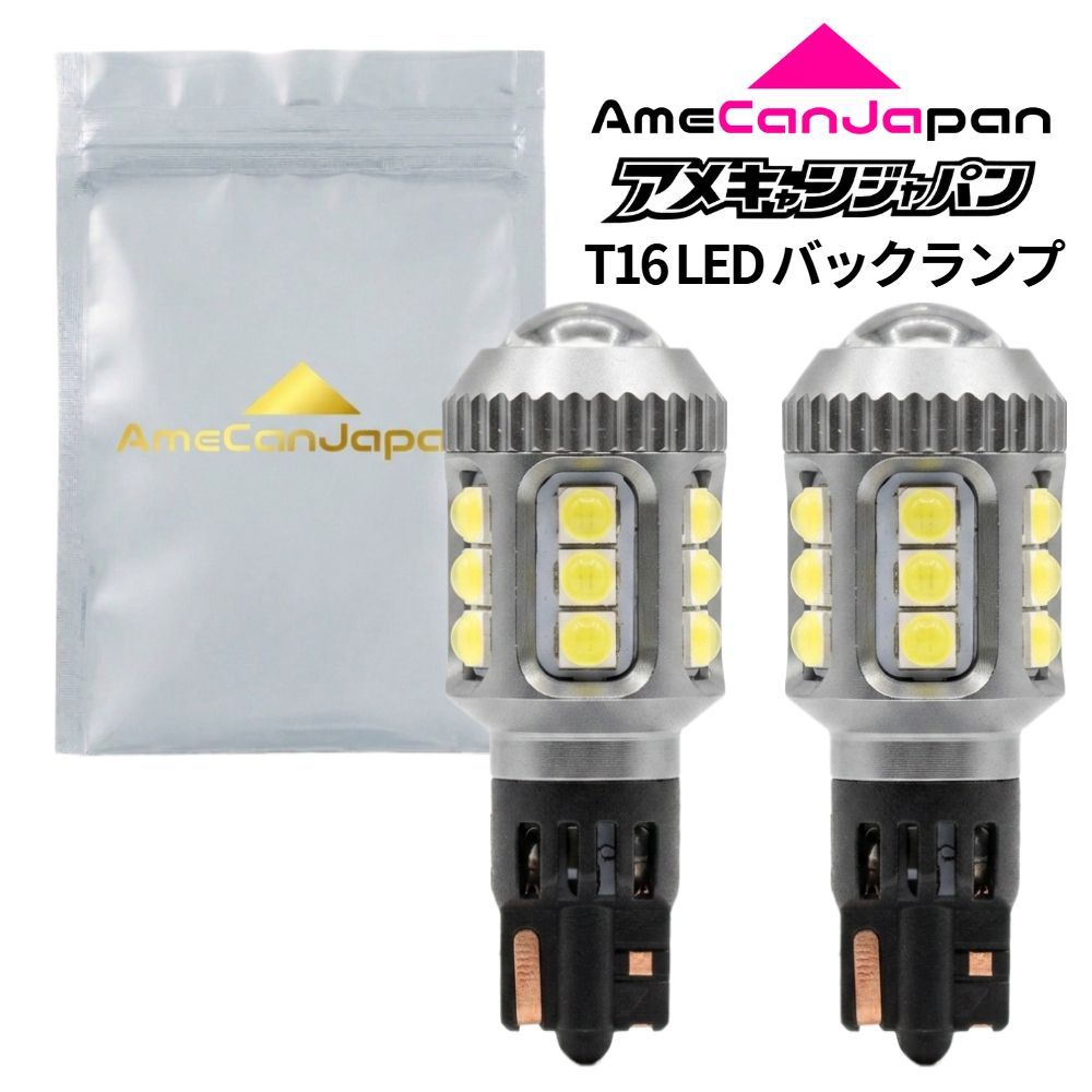 オデッセイ RB3 RB4 RC1 RC2 RC系 H20.10～R2.10T16 led バックランプ