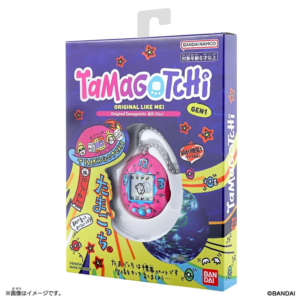 激レア　未開封初代たまごっち幻の白　 ピンクセット 未開封】Original Tamagotchi 初代 ぴんく - メルカリ