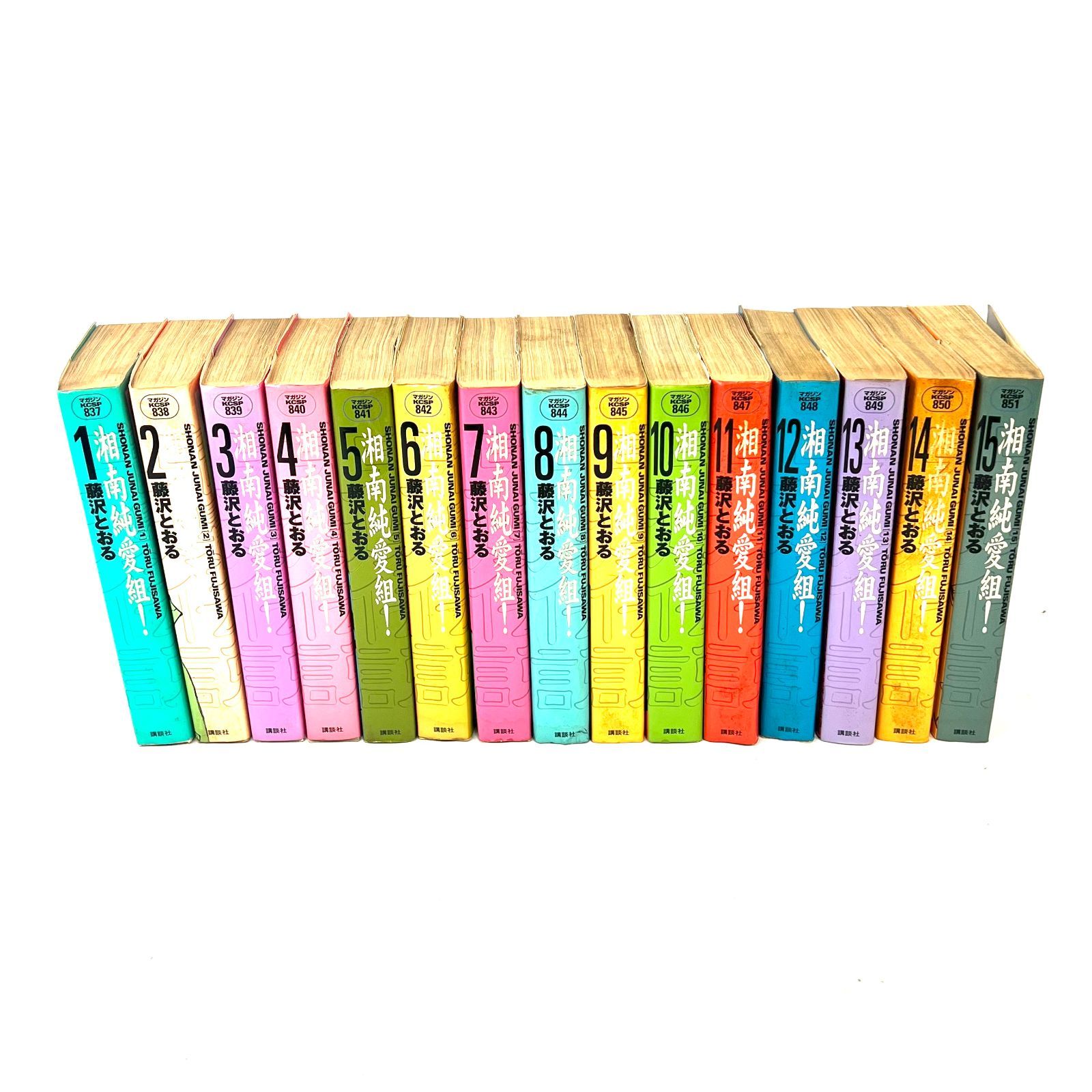 中古品】湘南純愛組！ 藤沢とおる 漫画 全巻セット 1〜15巻 td10-1