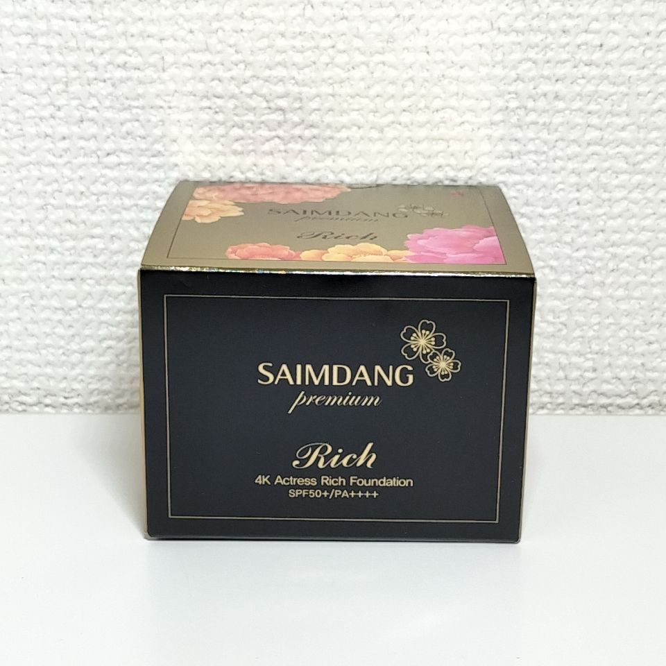 SAIMDANG Premium 】O 10 A-1 未開封13g / レフィル 13g サイムダン