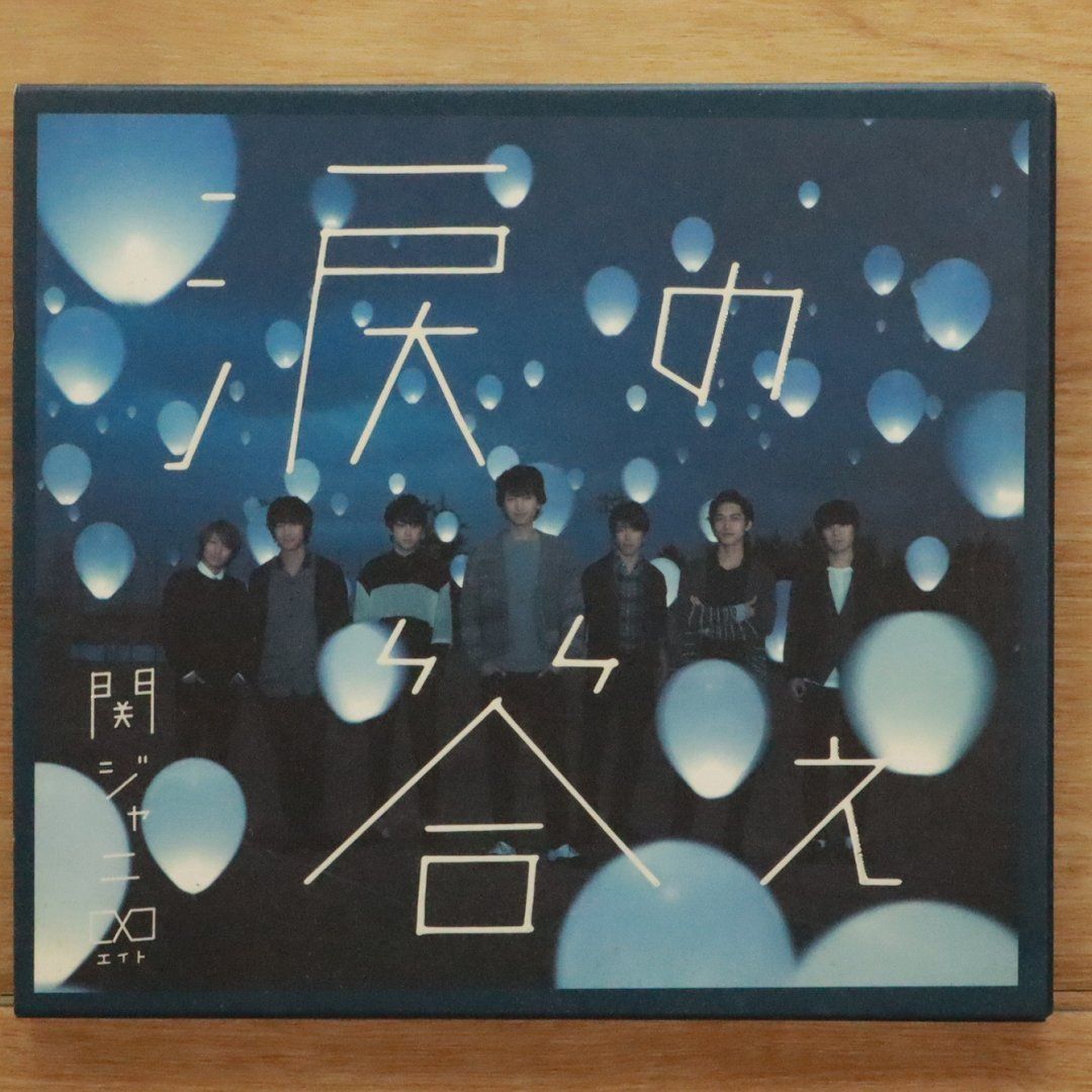 Free Shipping ☆ CD Specialty ☆ Kanjani∞ □ Namida no Kotae