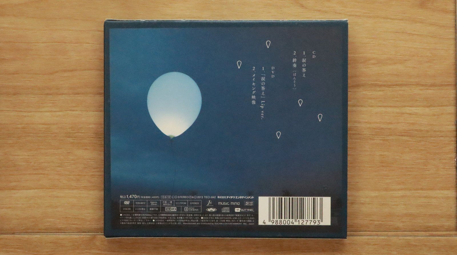 Free Shipping ☆ CD Specialty ☆ Kanjani∞ □ Namida no Kotae