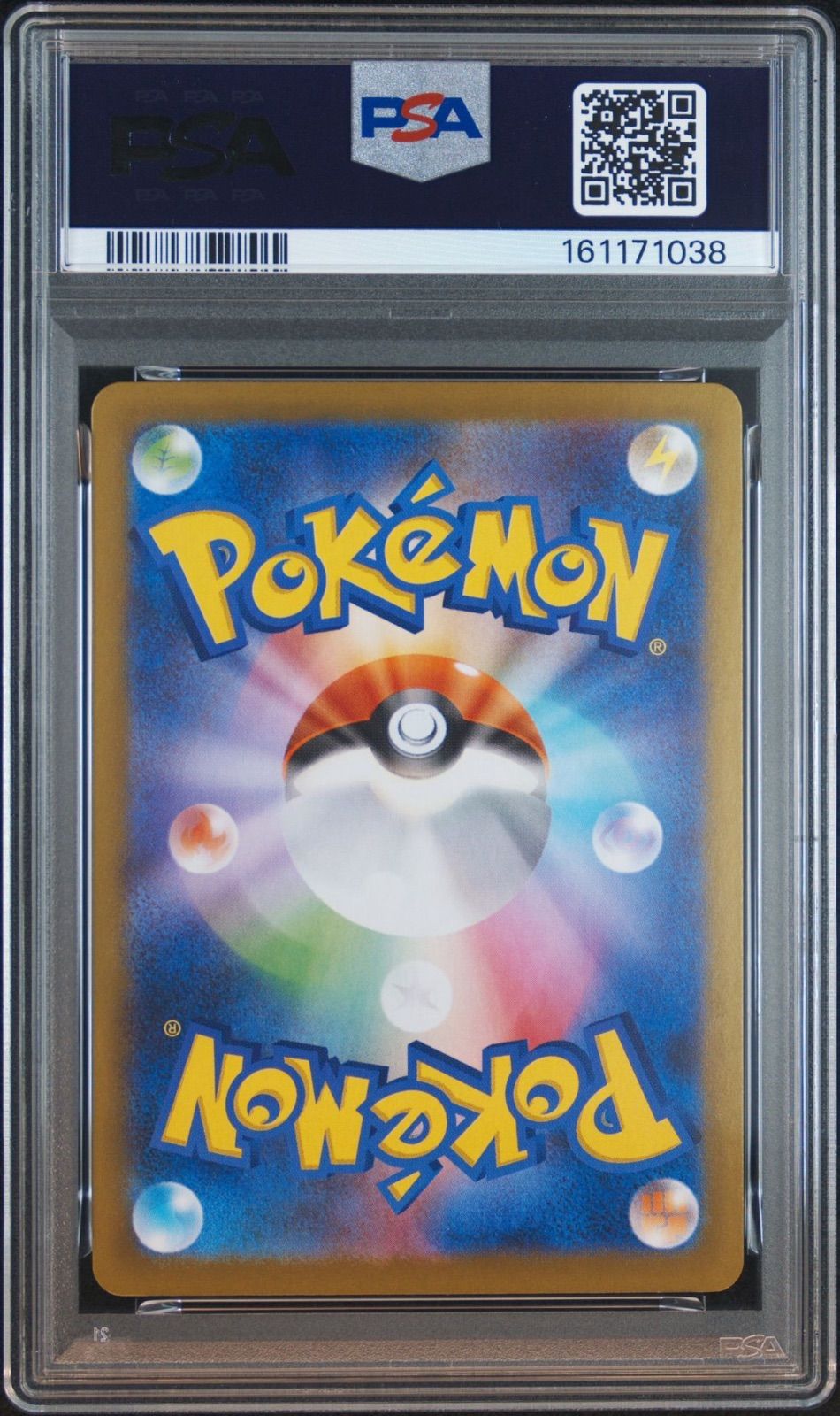 PSA10】 2連番 ピッピ AR ムニキスゼロ - メルカリ