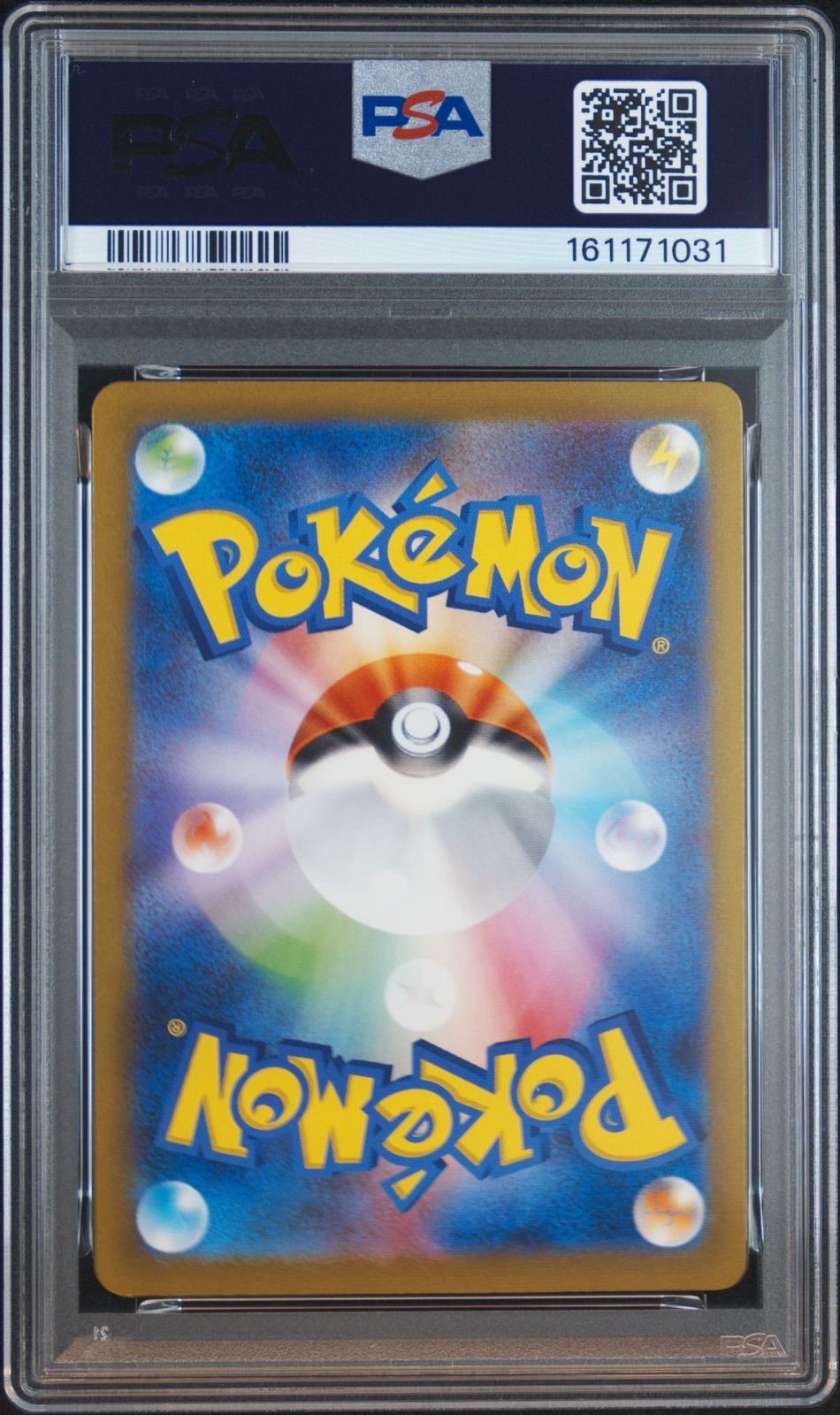 PSA9】 ミュウex RR ポケモンカード151 - メルカリ