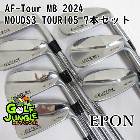 【中古】アイアンセット エポン AF-Tour MB 2024 MOUDS3 TOUR105 7本セット S 28アイアンセット 地クラブ カスタム スチールシャフト おすすめ メンズ 右[54
