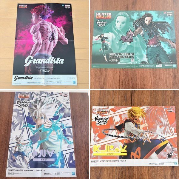 HUNTER×HUNTER 告知ポスター 販促ポスター 4枚セット まとめ売り