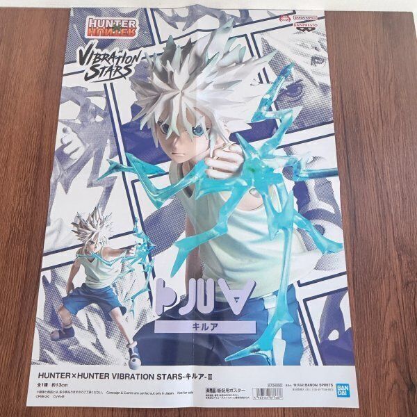 HUNTER×HUNTER 告知ポスター 販促ポスター 4枚セット まとめ売り