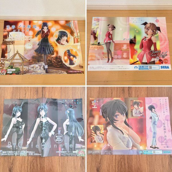青春ブタ野郎 告知ポスター 販促ポスター 4枚セット まとめ売り Trio