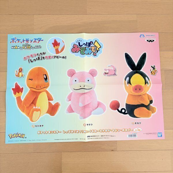 ポケットモンスター 告知ポスター 販促ポスター 4枚セット まとめ売り