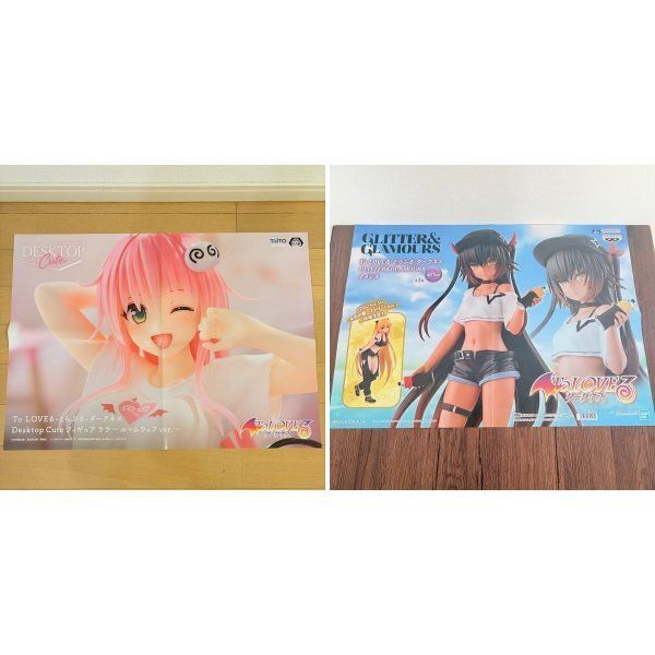 To LOVEる-とらぶる-ダークネス 告知ポスター 販促ポスター 2枚セット