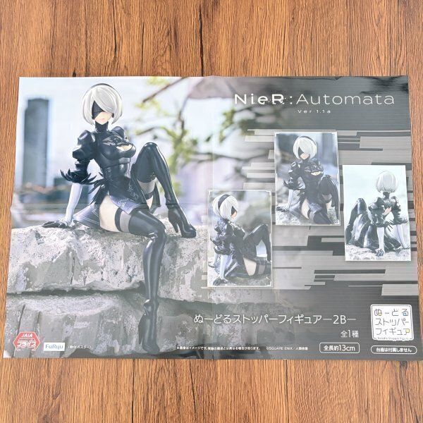 NieR:Automata ニーアオートマタ 告知ポスター 販促ポスター 2枚セット