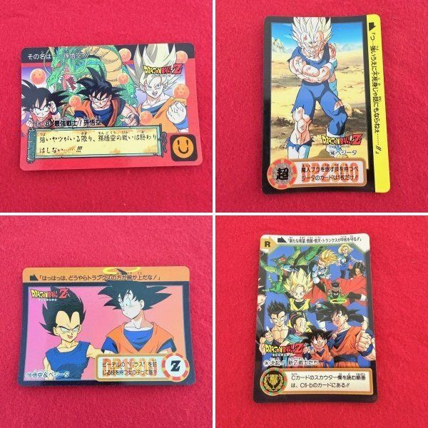 ドラゴンボールZ カードダス トレカ 4枚セット まとめ売り BH-8 その名