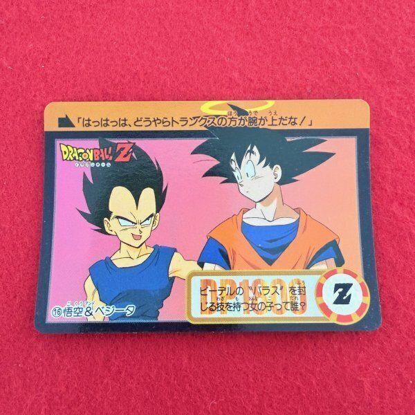 ドラゴンボールZ カードダス トレカ 4枚セット まとめ売り BH-8 その名