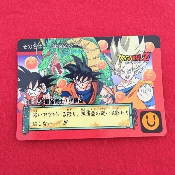 ドラゴンボールZ カードダス トレカ 4枚セット まとめ売り BH-8 その名