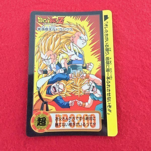 ドラゴンボールZ カードダス トレカ 4枚セット まとめ売り No.251