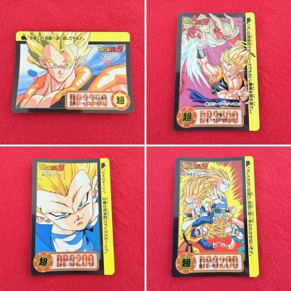 ドラゴンボールZ カードダス トレカ 4枚セット まとめ売り No.251